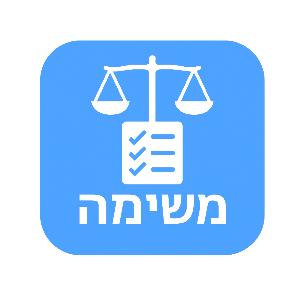 לוגו משימה